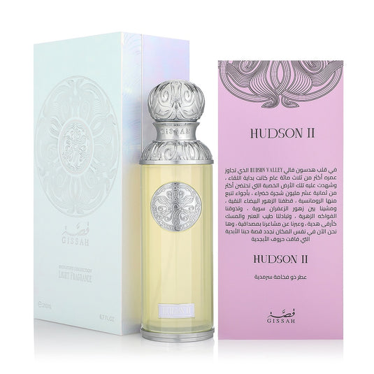 Hudson II - 200 ml