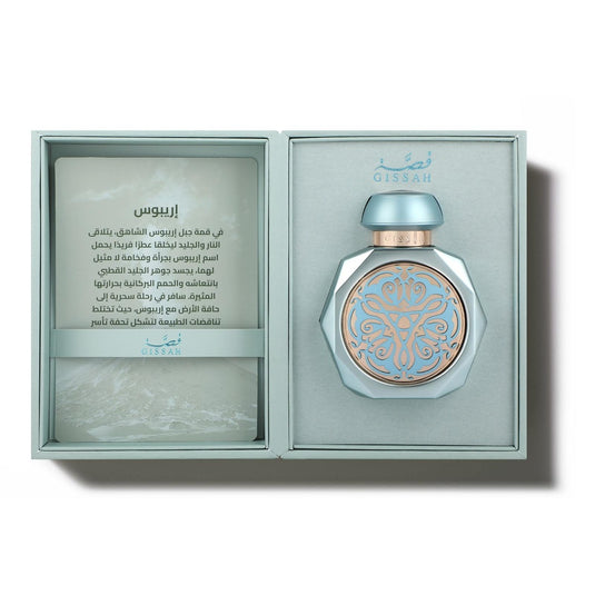 Erebus - 90ml