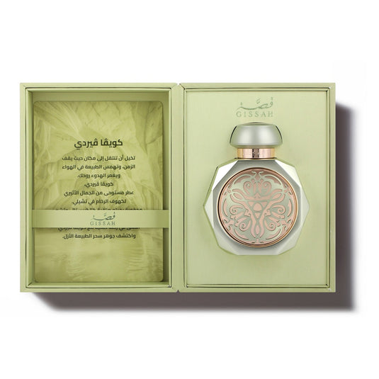 Cueva Verde - 90ml