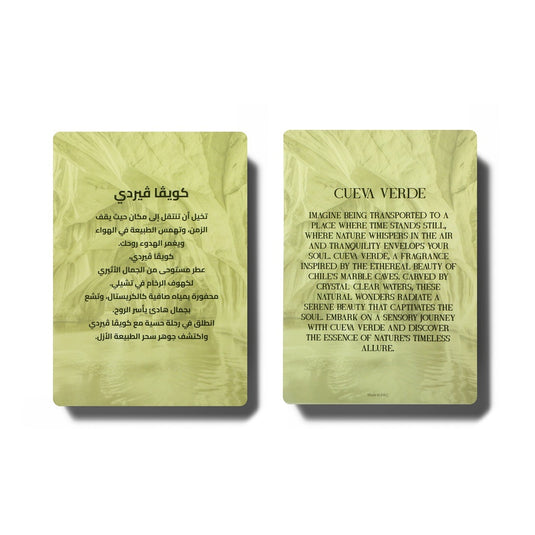 Cueva Verde - 90ml