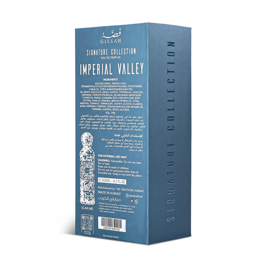 Imperial Valley DEP - 200 ml