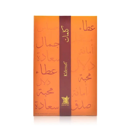 Kalemat Collection