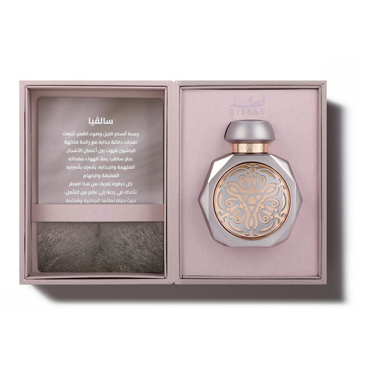Salvia - 90ml
