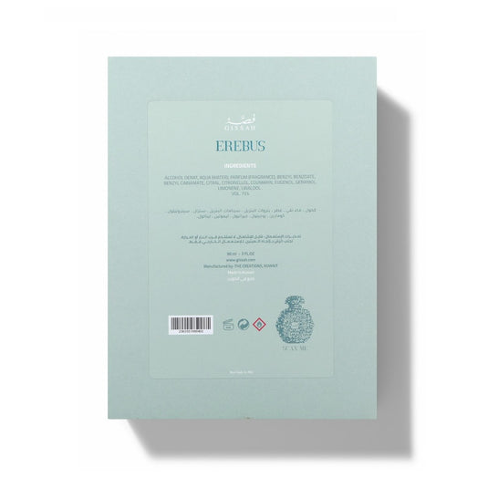 Erebus - 90ml