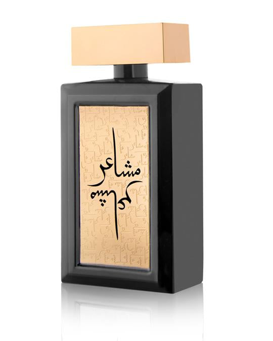OUD ELITE