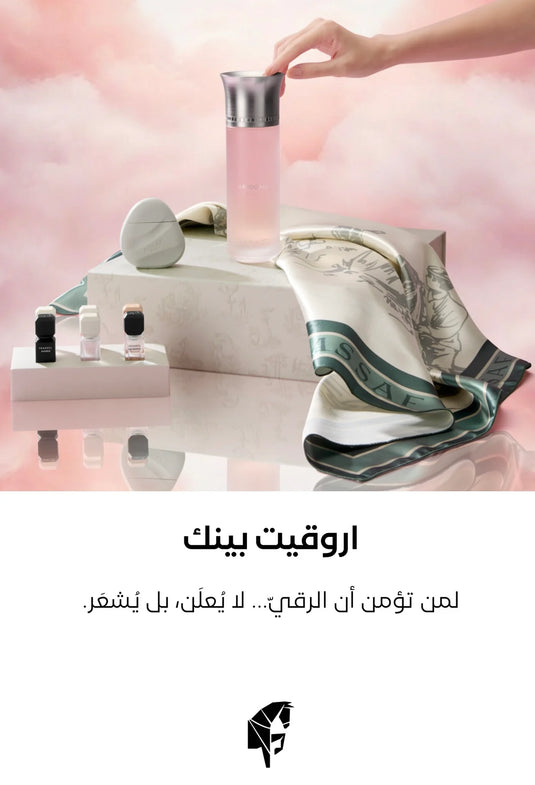 Collection Pink ARROGATE