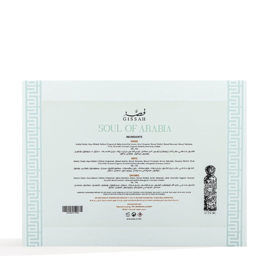 Soul Of Arabia - 3X50 ml
