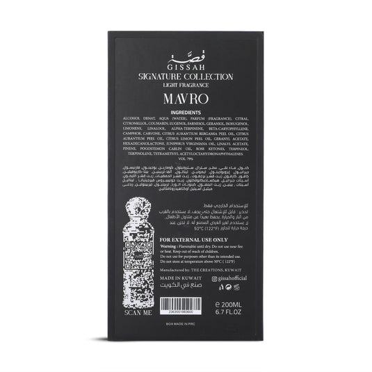 Mavro - 200 ml